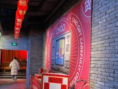 -和平菓局(王府井店)