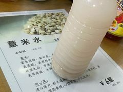薏米水-荔林食店(西华路店)