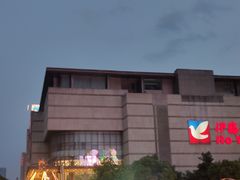 -伊藤洋华堂(高新店)