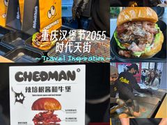 -龙湖重庆时代天街
