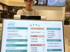 -狐狸家·酸奶酪专门店(平江路店)