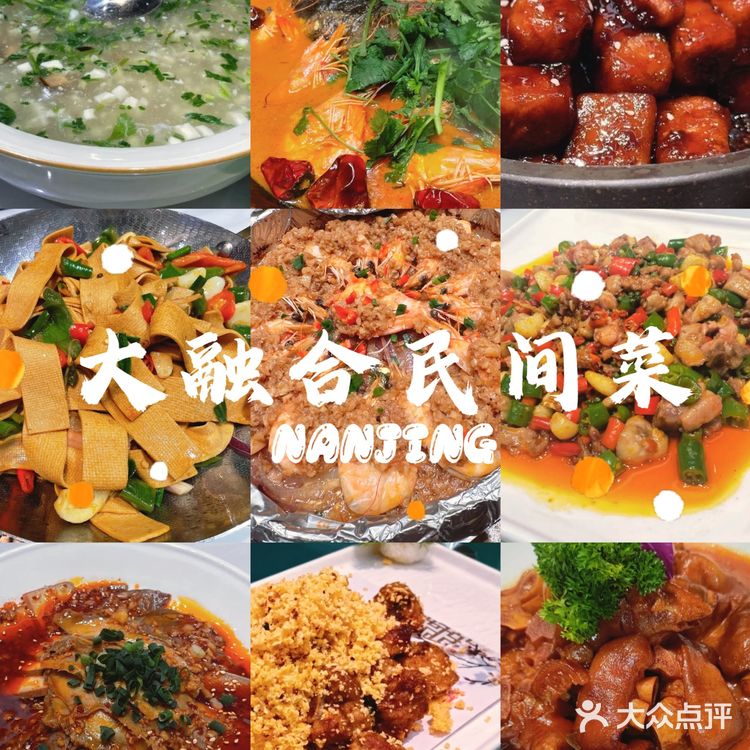 南京大厂聚餐好去处🔥量大价低还好吃‼️