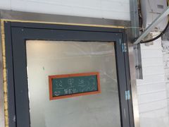 -箪食记(汉口路店)