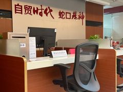 -中国工商银行(深圳太古城支行)