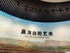 -磁州窑博物馆
