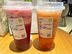 霸气山楂草莓-奈雪的茶(湖滨银泰in77C区PRO店)
