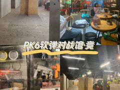 -极限PLAY运动娱乐新世界·团建派对潮玩休闲馆·室内蹦极高空游乐园