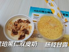 -满记甜品(万象城店)