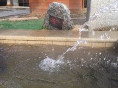 -思念果岭悦温泉