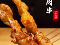 -巴依兄弟西域美食(机场店)