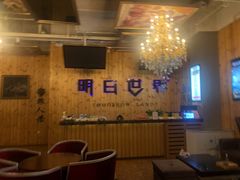 -明日世界密室轰趴·剧本桌游·箭馆团建(国贸店)