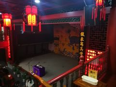 -德云社三庆园