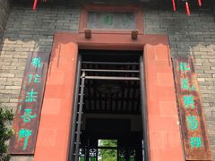 -东莞市可园博物馆