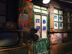 门面-和平菓局(王府井店)