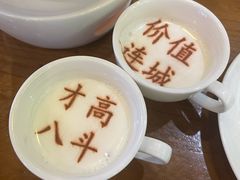 自制酸奶-春满园·邯郸菜发祥地(滏东店)