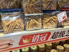-墨茉点心局(国金街店)
