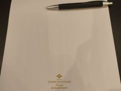 -春晖园度假酒店温泉