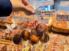 -自然熟Bakery(纬四路店)