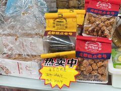 -闻酥园(青羊区人民中路店)