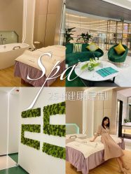 -厦门安达仕酒店·衡境SPA