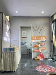 -苗方清颜专业祛痘·皮肤管理