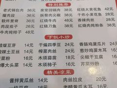 -翟氏天天小吃(上东街区店)