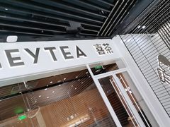 门面-喜茶(北京通州万达店)