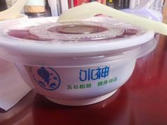 -冰神糖水铺(国贸中心店)