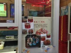 -芦庄子桂顺斋(和平路总店)