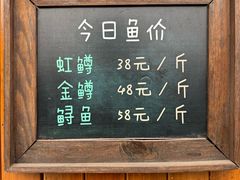 -京北渔家傲