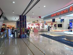 -首开福茂购物中心(宋家庄店)