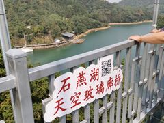 -石燕湖生态旅游景区