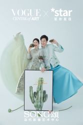 点击看大图 -唯一旅拍·颂当代影像艺术中心(上城店)