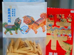 超级芝士脆-墨茉点心局(国金街店)