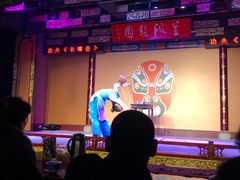 -盖碗儿梨园·变脸吐火·川剧(天府广场店)