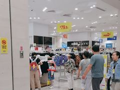 -BIGOFFS 超级折扣(仁恒伊势丹店)