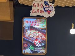 -三江源活鱼现烤(维多利摩尔城店)
