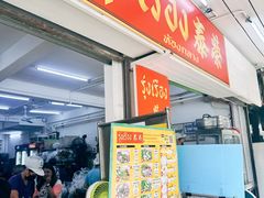 -榮泰米粉湯(Left Shop)