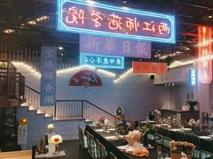 -里堂派对·独栋团建聚会小院轰趴馆(三圣乡店)