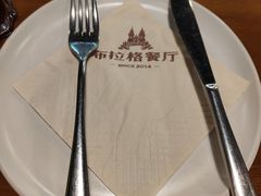 -布拉格餐厅· 中欧捷克菜(全国首店)