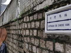 -路环码头面馆