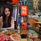 珠江新城丨周董都打卡的精致烤肉