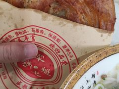 -王记老幺肥肠粉