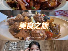 -老三样·旧食新味(万寿宫店)