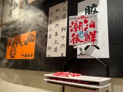 -邹开喜·小海鲜醉鸡煲·潮汕鲜切牛肉店(襄阳北路店)