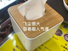 -东方宫中国兰州牛肉拉面(新起街店)