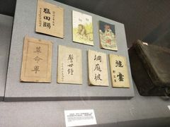 -辛亥革命博物院北区