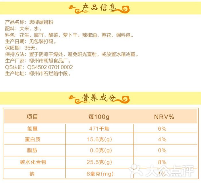 4853316bz上传的图片