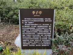 -常州古运河南大街文化旅游区-人民公园