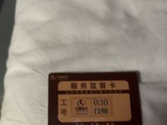 -华夏良子·足道SPA艾灸(金皇大厦店)